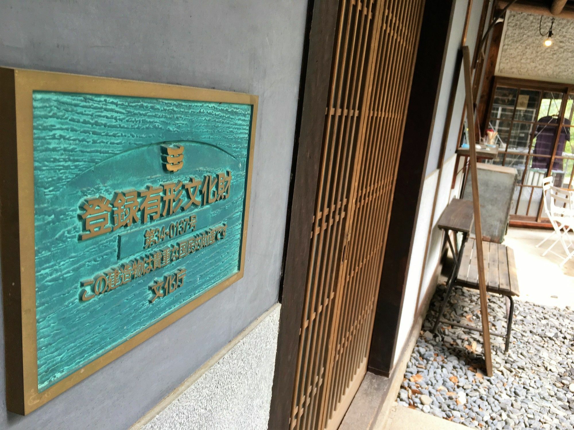 Onomichi Guest House Miharashi-Tei Eksteriør billede